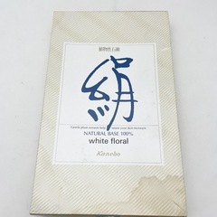カネボウ 絹 石鹸 100g×10個の画像