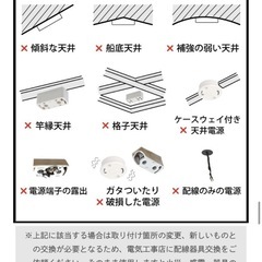 【美品！】照明.LEDシーリングライトの画像