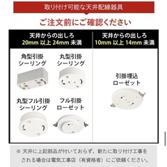 【美品！】照明.LEDシーリングライトの画像