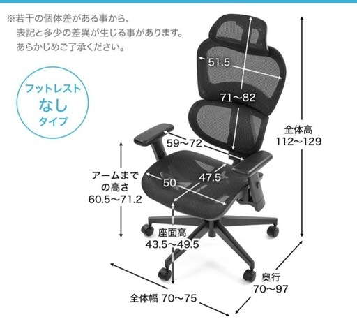 オフィスチェア、ゲーミングチェア