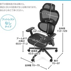 オフィスチェア、ゲーミングチェアの画像