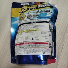 　【新品未使用未開封】アタック　洗剤の画像