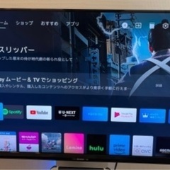 液晶テレビ AQUOS 4T-C43DN2の画像