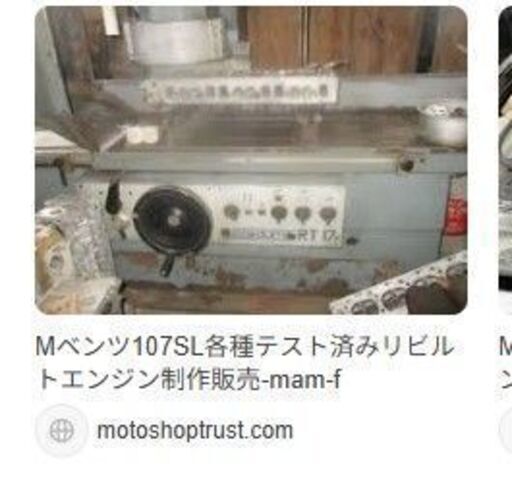 mb-AMG-インブレム―裏の両面テープ式価格20000にて販売