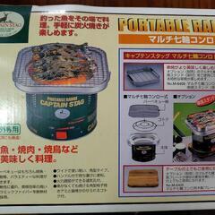 マルチ七輪コンロ　キャンプ等の画像