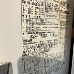 【美品】パナソニック スチームオーブンレンジ ビストロ NE-SBS657の画像