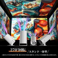 新品 プロジェクター 18000LM 270°回転 4K対応 Android TV搭載の画像