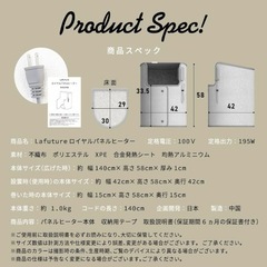 ロイヤルパネルヒーターの画像