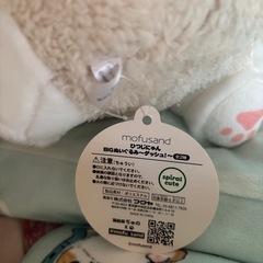 モフサンド羊にゃんの画像