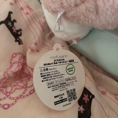 モフサンド羊にゃんの画像