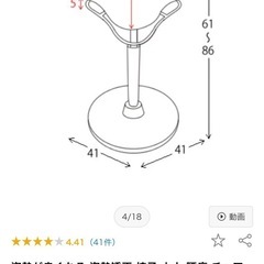 腰痛改善椅子の画像