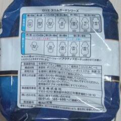 【未開封3点/未使用1点】生理用品40cm4点セットの画像