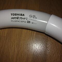 32形　蛍光灯　蛍光ランプ　東芝　TOSHIBA　プライド　ツー　PRIDE　II　メロウZ  クリアナチュラルライト　昼白タイプの画像