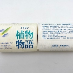 LION エメロン 植物物語 化粧石鹸 95g×24個の画像