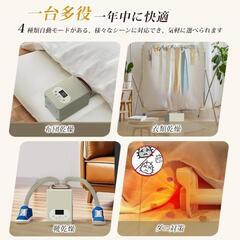新品 布団乾燥機 衣類乾燥 部屋干し ダニ退治 伸縮ホース パワフルの画像