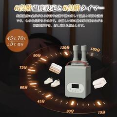 新品 布団乾燥機 衣類乾燥 部屋干し ダニ退治 伸縮ホース パワフルの画像