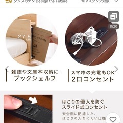 【9/6〜9/11引渡】ベッドフレーム　セミダブル　すのこ　収納　　の画像
