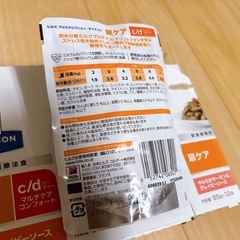 キャットフード（ヒルズ 尿ケア パウチ
）の画像