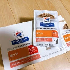 キャットフード（ヒルズ 尿ケア パウチ
）の画像