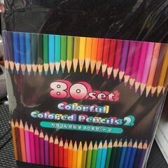 新品未開封  80色カラフル色鉛筆セットの画像