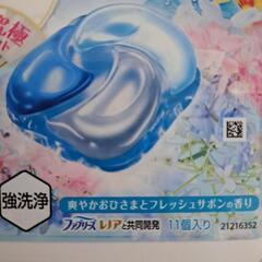 【第2弾】ジェルボールドセット売りの画像