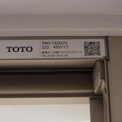 NWG07-UB ◇ TOTO ◇ 1620サイズユニットバス ◇ LC＝左扉/正面浴槽 ◇ モデルルーム展示品の画像