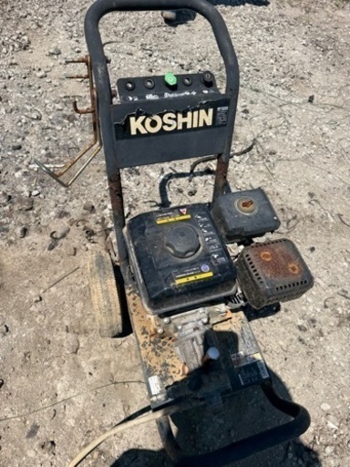 宮城栗原市KOSHIN エンジン 高圧洗浄機  工進 農業 洗車 外壁掃除 トラクタ