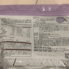 プロテインの画像