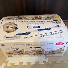 流しそうめん（ウォータースライダー）の画像