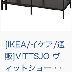 IKEAガラステーブル　※長テーブルのみの画像