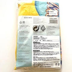 【新品未開封】INTEX 足入れ 背もたれ ベビー浮き輪 67cmの画像