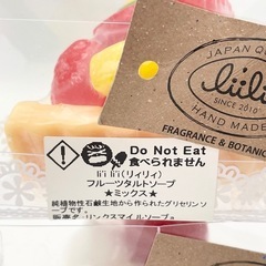 かわいい💕ケーキの形の石鹸の画像