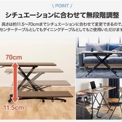 ニトリガラステーブルの画像