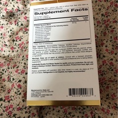 California Gold Nutrition ラクトビフ 50億 Lactobif の画像