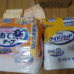 介護用品、オムツの画像