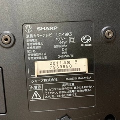 EJ659番 SHARP 液晶カラーテレビ LC-19K5の画像