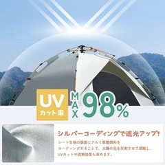 新品 ワンタッチ テント  UVシルバーコーティング  前後出入り口 小窓付き 4面メッシュ可能の画像