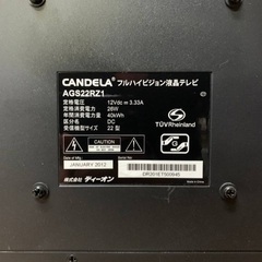 EJ660番 CANDELA フルハイビジョン液晶テレビ AGS22RZ1の画像