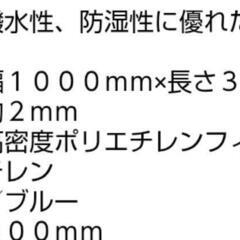 養生、梱包5本セットの画像