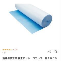 養生、梱包5本セットの画像