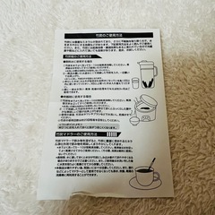 【未使用】癒炭庵 急須 ポット マドラー セット 竹炭の画像