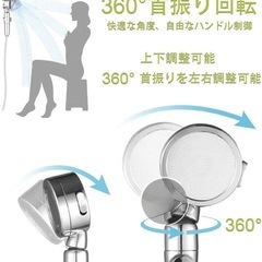 【新品未使用】節水シャワーヘッド　の画像
