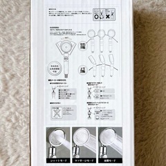 【新品未使用】節水シャワーヘッド　の画像
