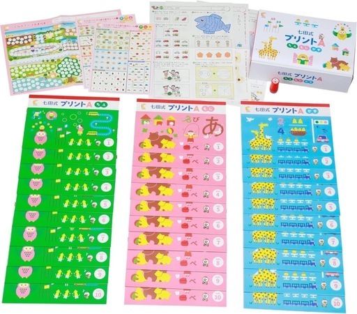 七田式　プリントA