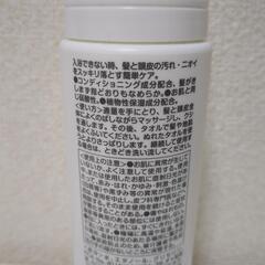 洗い流さないシャンプーの画像