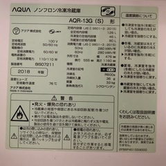 【冷蔵庫】の画像