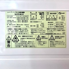 【美品】シャープ 2ドア冷凍冷蔵庫 SJ-D14E-S (シルバー系) 137Lの画像