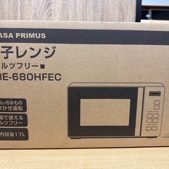 ◎新品未開封 2024年購入品 電子レンジ ヘルツフリー PRE-680HFEC
の画像