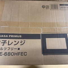 ◎新品未開封 2024年購入品 電子レンジ ヘルツフリー PRE-680HFEC
の画像