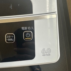 洗濯機(6kg)の画像